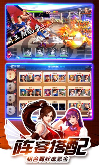 蒸汽拳皇单机版 v49.8