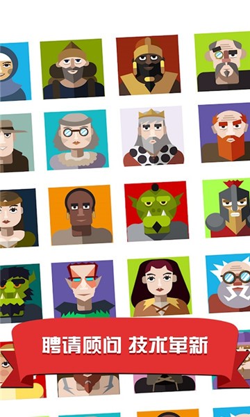 王国模拟器  v1.0