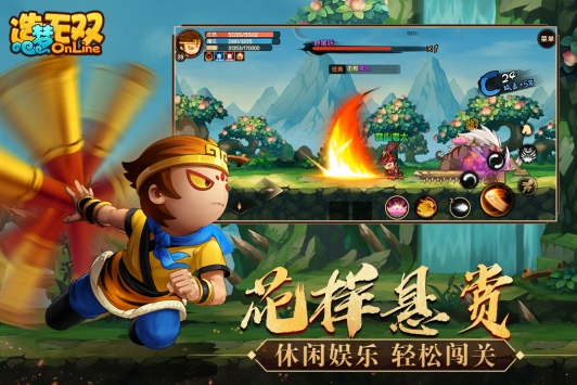 造梦无双H5 v4.0.5