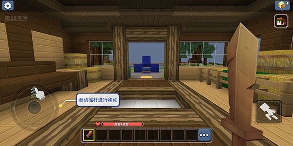 方块堡垒内置功能菜单