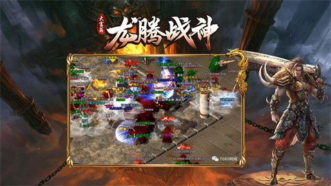 大富翁龙腾战神