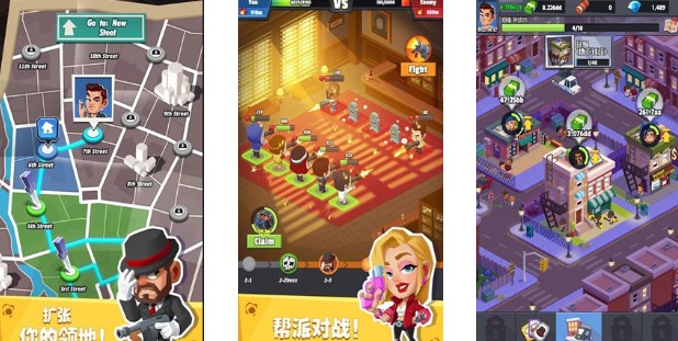 放置帮派大亨最新版