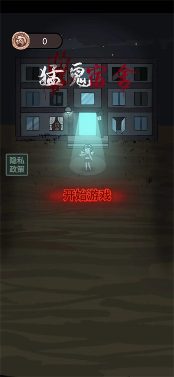 躺平发育7.0 V7.0