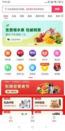 花得少截图2