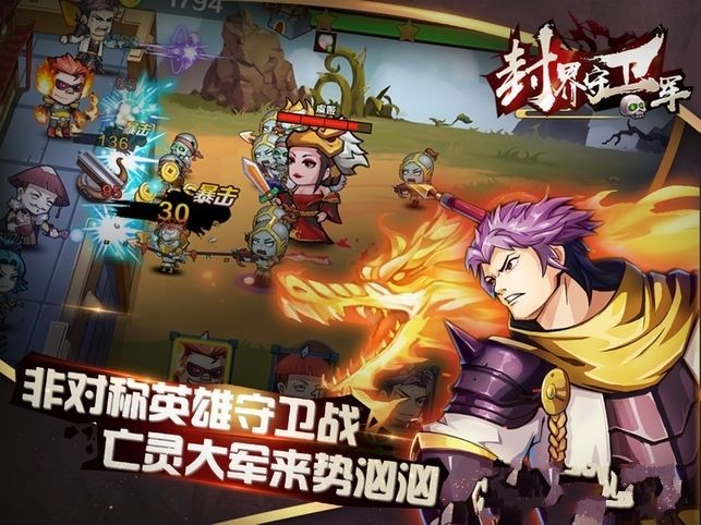 封界守卫军 2024-06-25 15:08