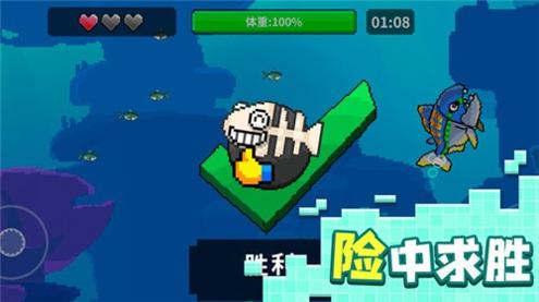 像素鱼进化 v1.0.0