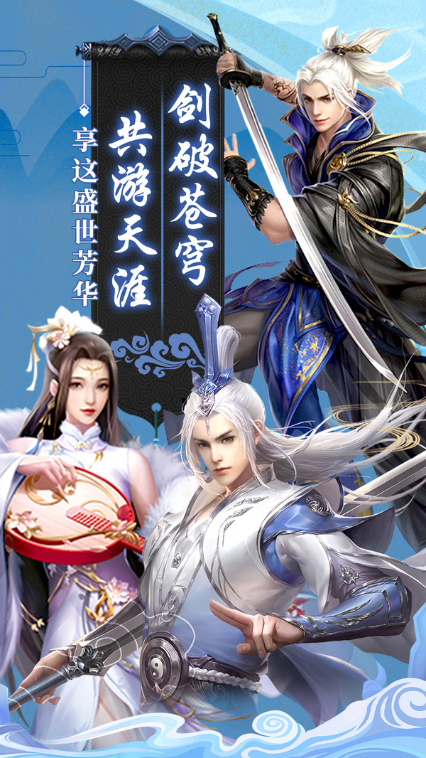 莽荒天下冠冕为王手游官网安卓版  v4.1.2