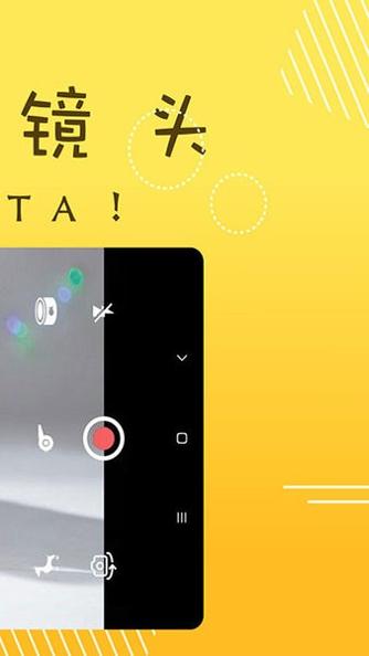 萌宝相机 v1.6.2