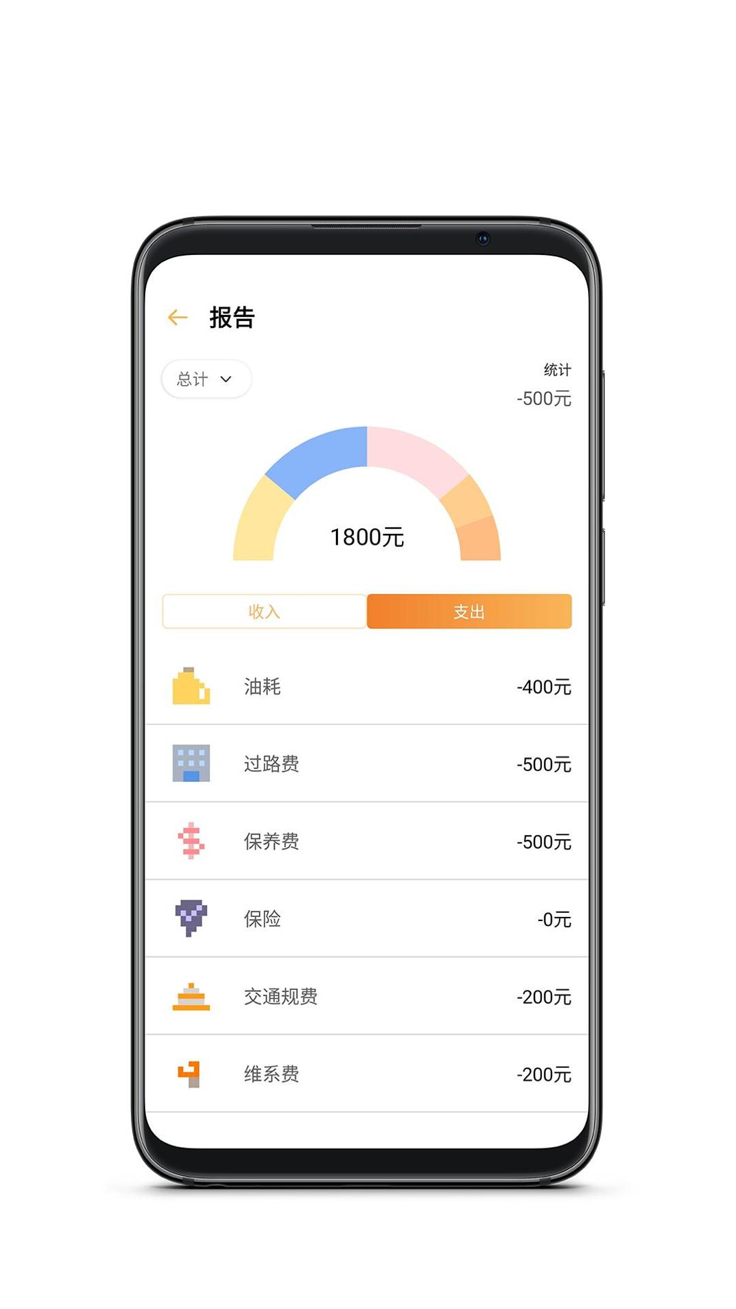 万中油价 v5.4