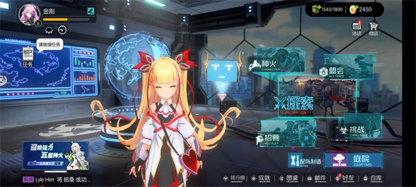 星火之歌