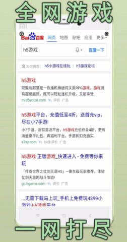 333游戏大厅.png 333游戏大厅.png