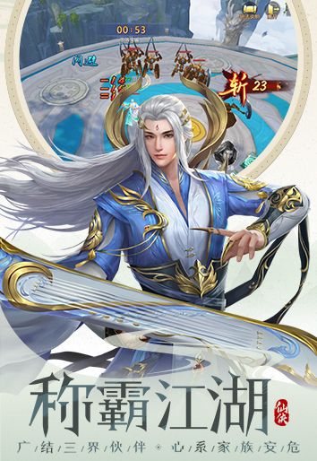 斩魔问道之剑饮霜华手游官方版  v3.5.1