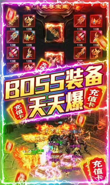 封魂大陆传奇  v1.0.1.3800