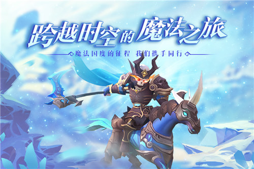 魔法学徒的一天下载 v4.5.2