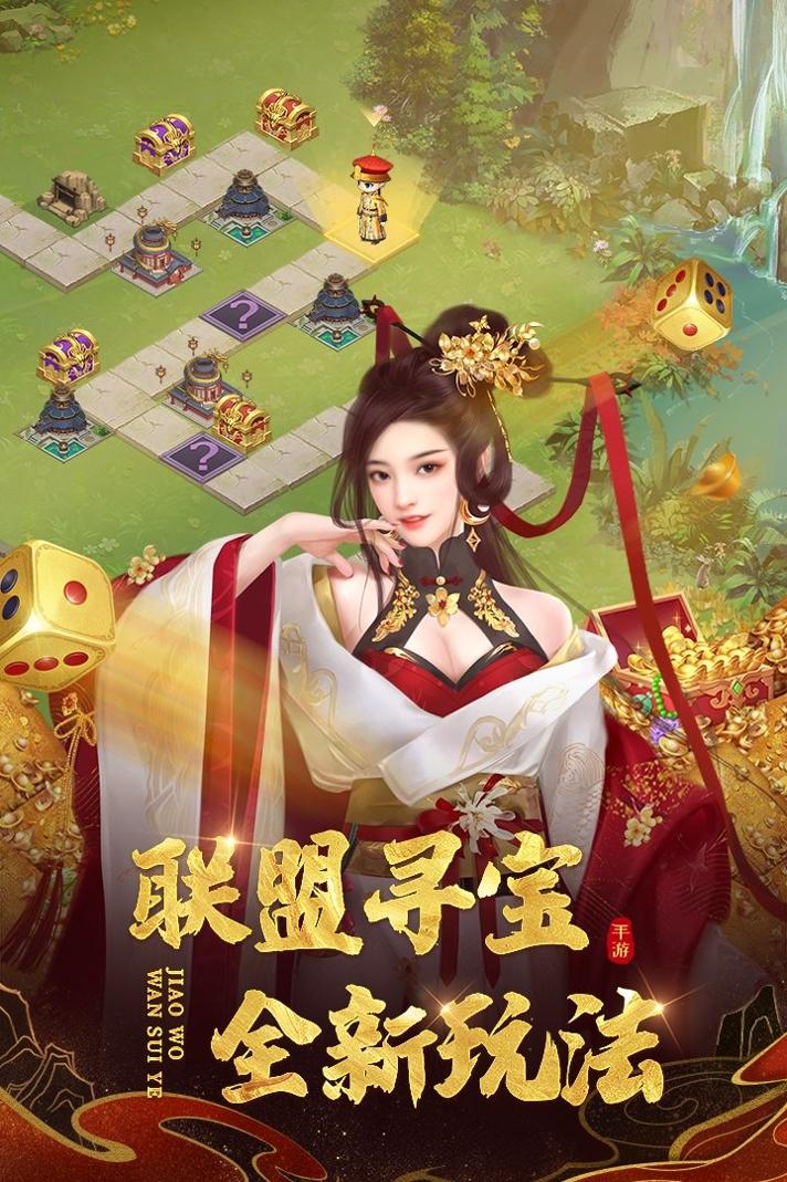 苟在雾隐门当术士那些年 v55