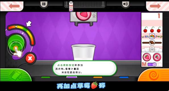 抖音老爹冷饮店高清版