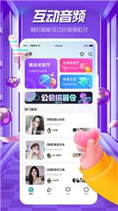 竹伴语音  v1.0.0