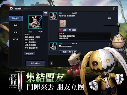 放逐者纪元 v3.0.5