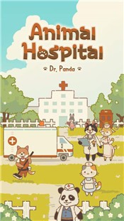 动物医院手游 v1.0