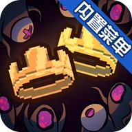 王国两位君主破解版