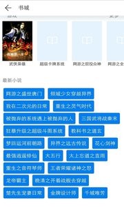 KK小说  v5.2.2