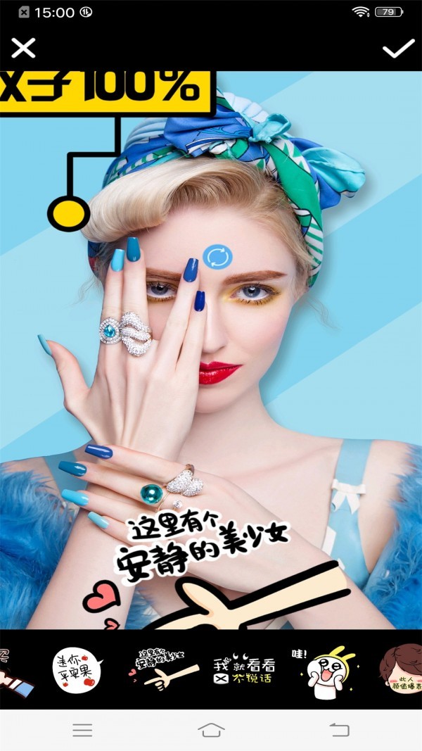 甜萌自拍相机  v1.0.5