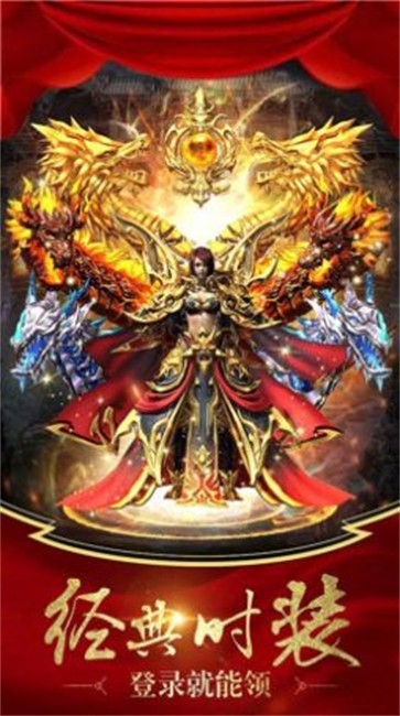 伏魔合击  v1.0.0