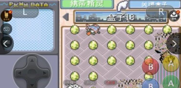 口袋妖怪究极绿宝石4.b v1.0