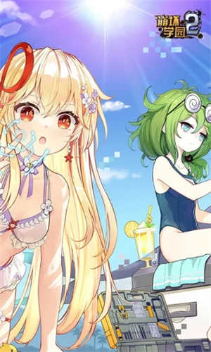 崩坏学园2手游下载中文 v5.4.1