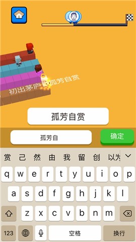 文字快跑  v1.00