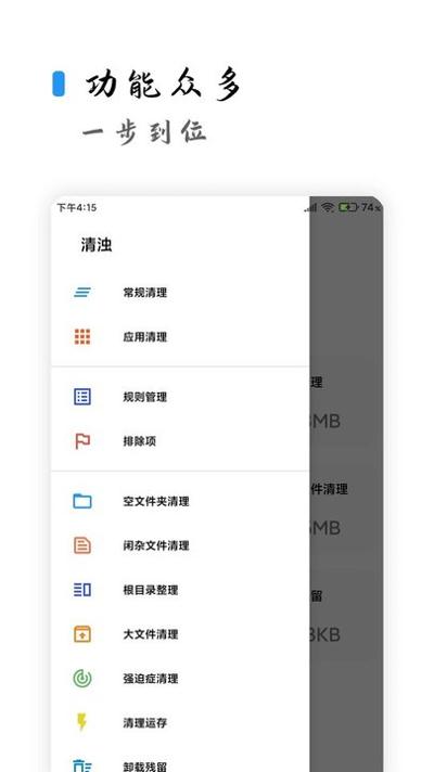 com.farplace.qingzhuo.apk荔枝 v1.8.8