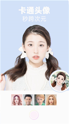 好玩相机免费版  v1.2.5