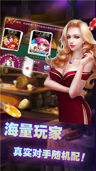 十三道棋牌免费版 v1.0.1
