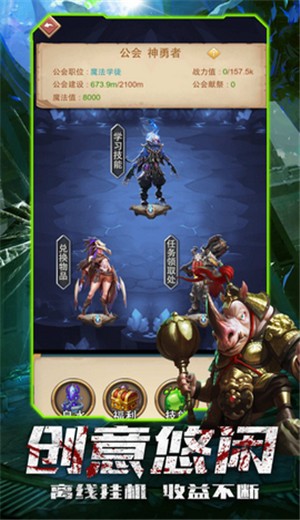 部落突击ios版 V 1.0.0