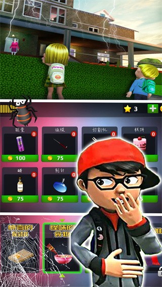 恐怖鬼屋逃脱  v1.0