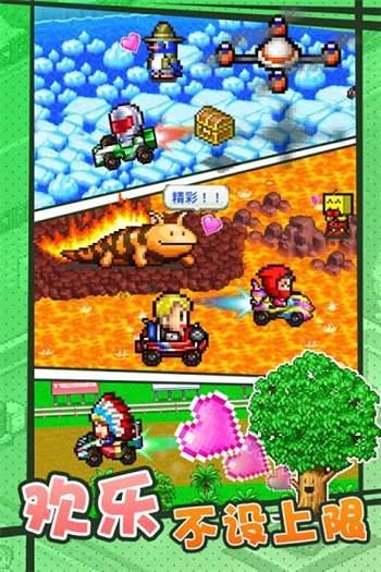 冲刺赛车物语最新版 v1.0.0