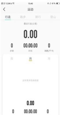 斗米运动.jpg 斗米运动.jpg