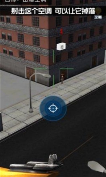 这个枪手不太冷  v1.0.0.1