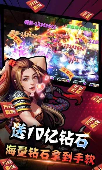 群英三国红包版  v1.0