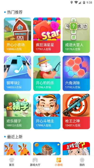KK游戏平台  v1.1.01