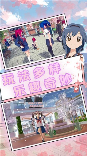 恋爱物语完整版  v1.0.0