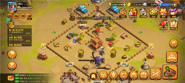 蚁族崛起华为版