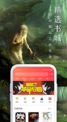 第八区书源  v1.4.2