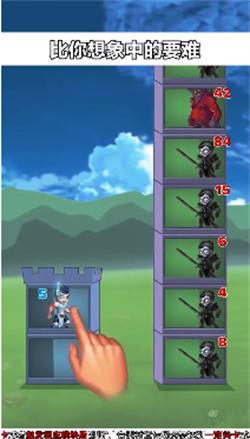 拆塔小能手  v1.7.0