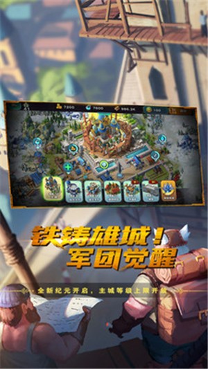 剑与家园1.24.12 v1.24.44