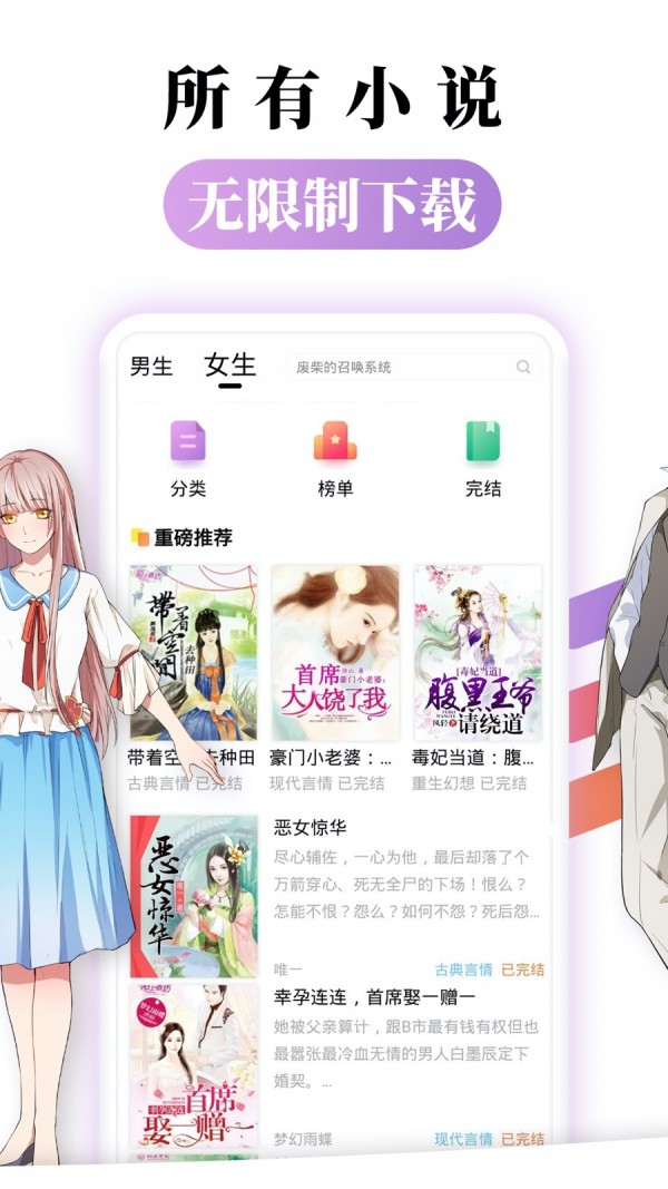 合肥墨墨书屋App软件最新版  v3.1.2