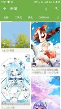 手机乐园 v2.0.5