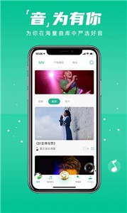咚咚藏音截图1