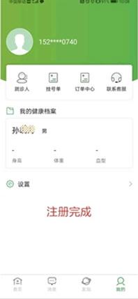 北京安贞医院