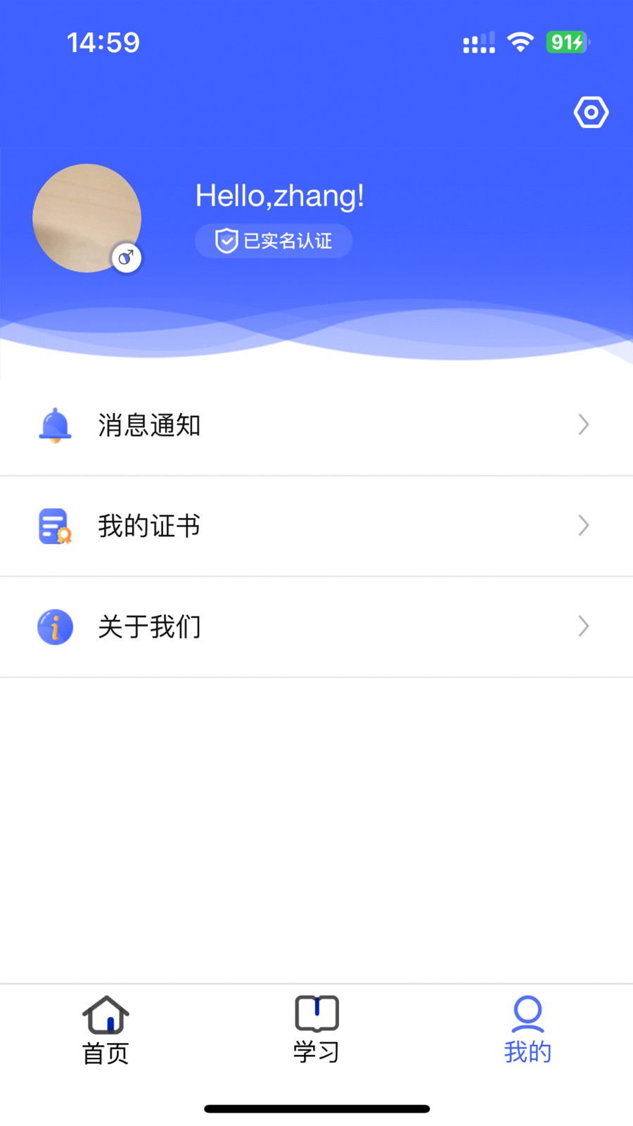 稳渡考培 v1.0
